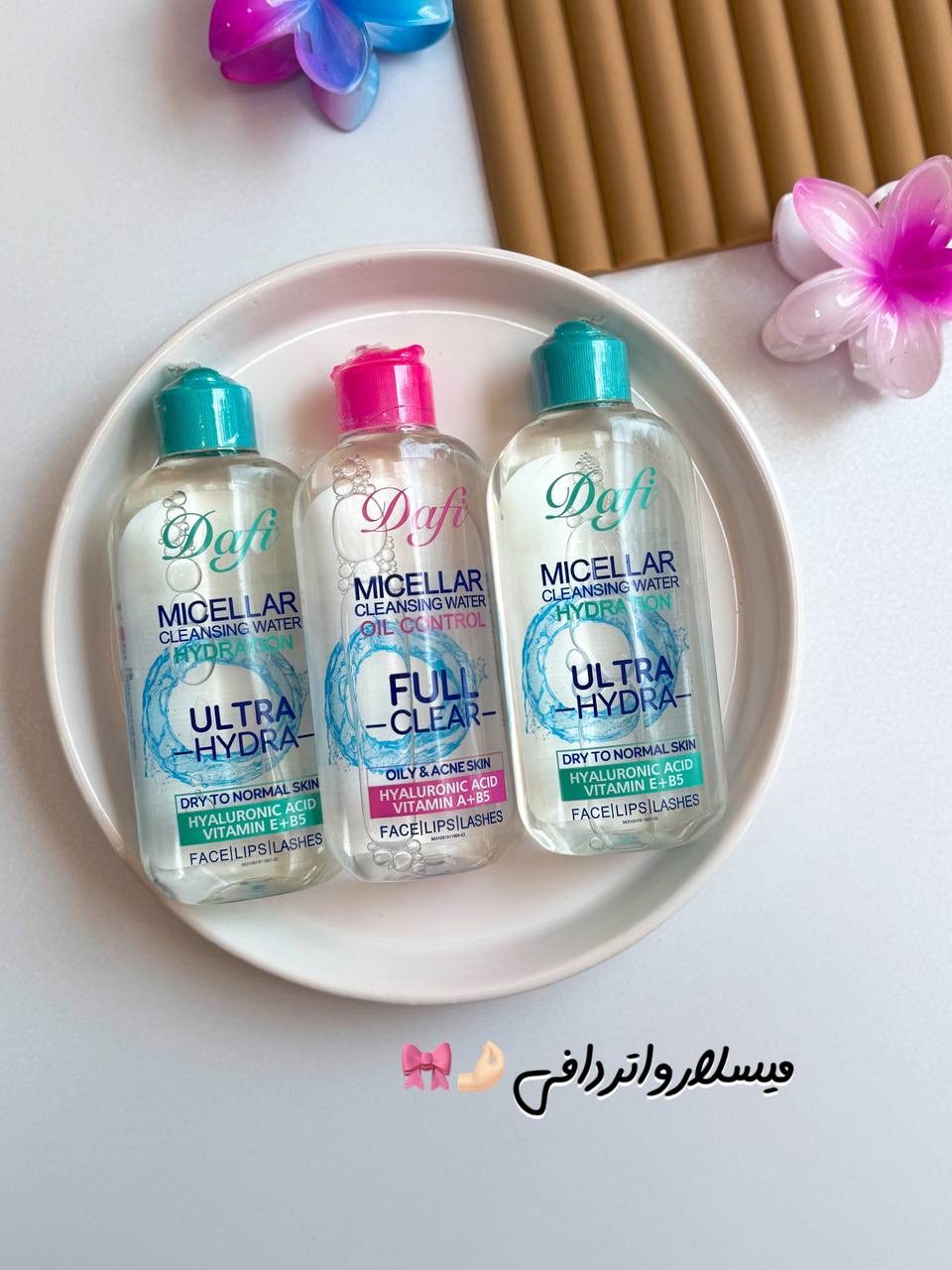 میسلار واتر دافی